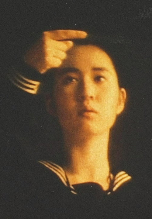 Movie poster for The First Love (1989)