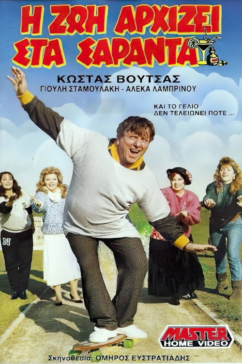 Movie poster for Life begins at forty (1988)
