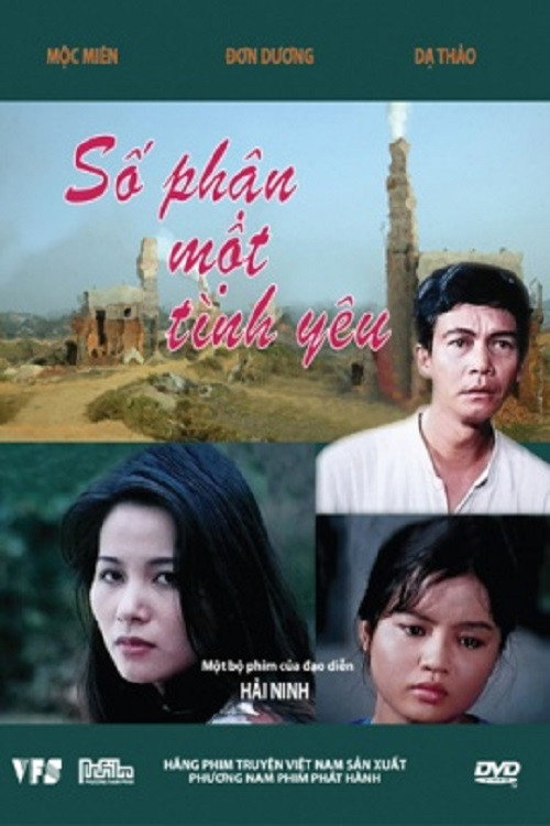 Movie poster for The Consequences of A Love (1995)