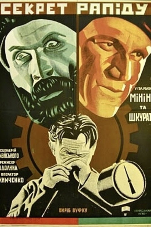 Movie poster for The Secret of Rapid (1930)
