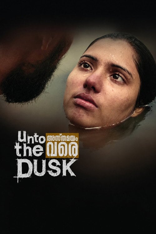 Movie poster for Unto the Dusk (2014)