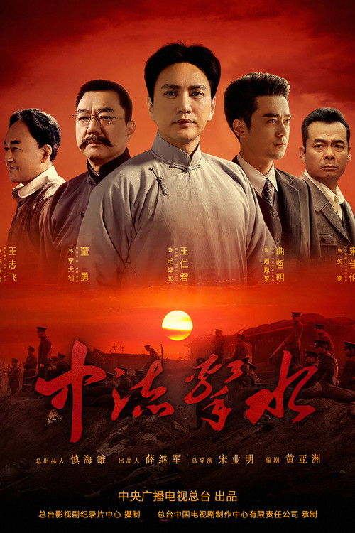 Medium Impact poster