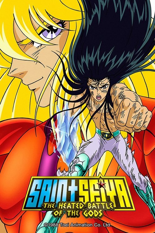 Movie poster for Saint Seiya: The Heated Battle of the Gods (1988)