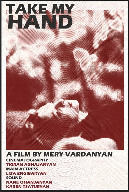 Movie poster for Բռնիր Ձեռքս (2023)