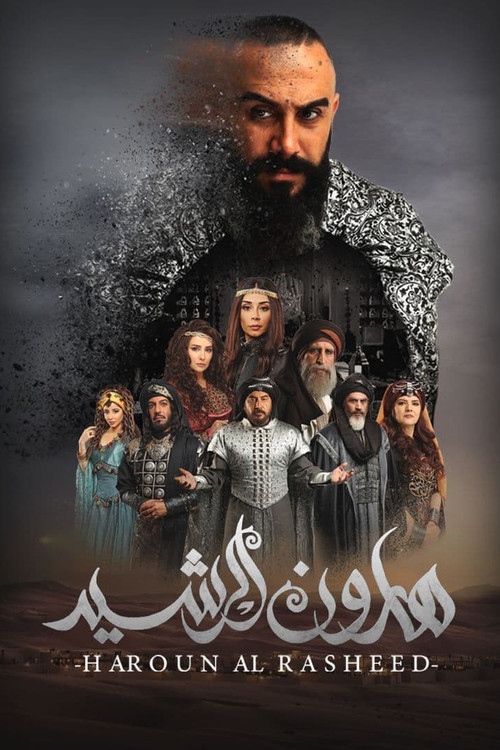 Harun Al-Rashid poster