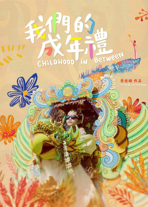 Movie poster for Childhood In Between (2024)