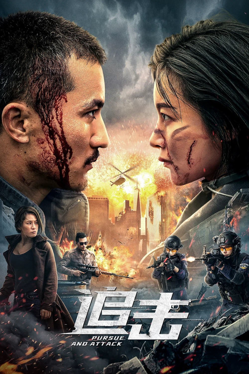 Movie poster for Pursuit (2023)