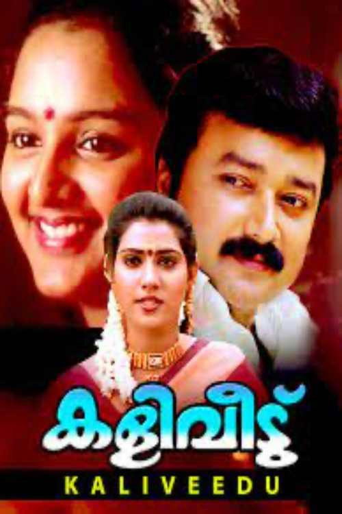Movie poster for Kaliveedu (1996)
