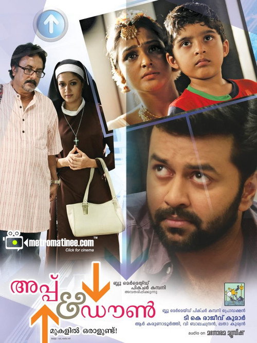Movie poster for Up & Down: Mukalil Oralundu (2013)