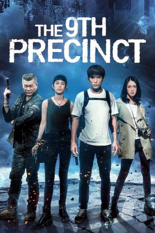 Movie poster for The 9th Precinct (2019)