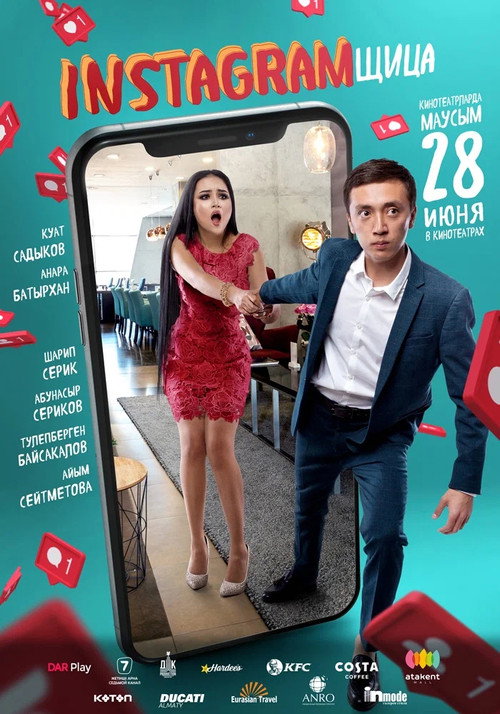 Movie poster for Instagrammer (2018)