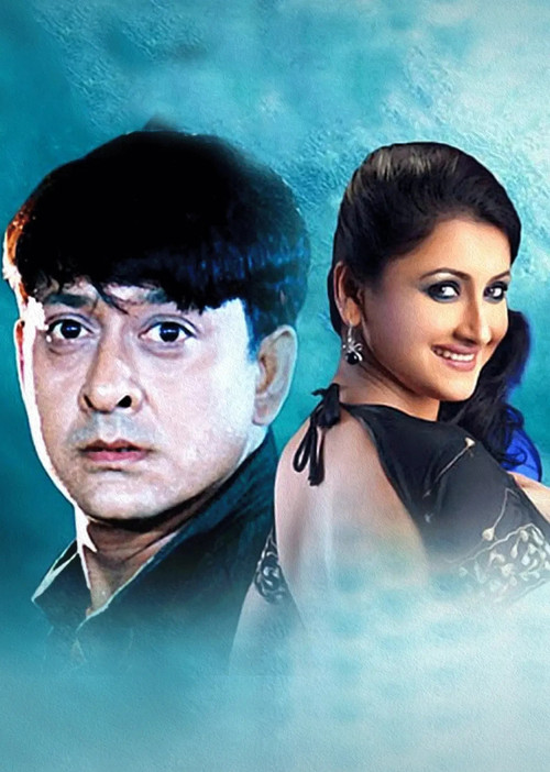 Movie poster for Sindur Niye Khela (2001)