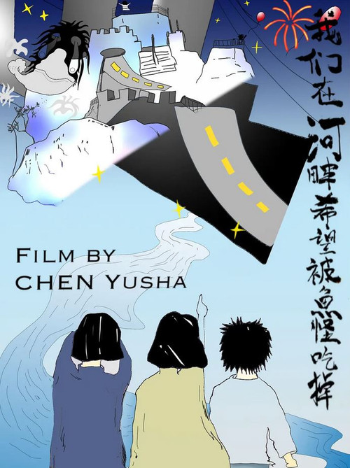 Movie poster for Frankenfish by the River (2024)