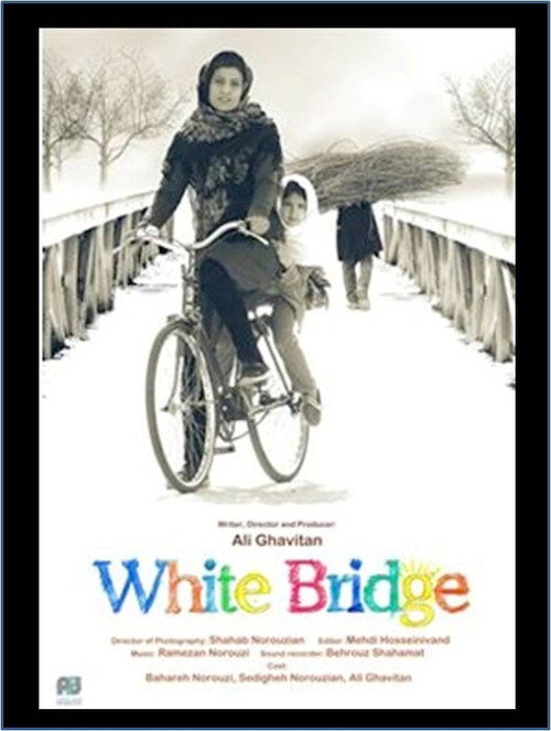 Movie poster for White Bridge (2017)