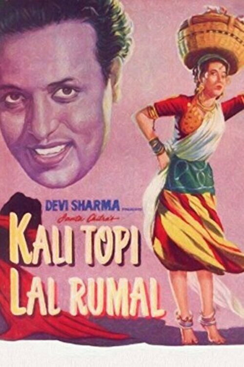 Movie poster for Kali Topi Lal Rumal (1959)