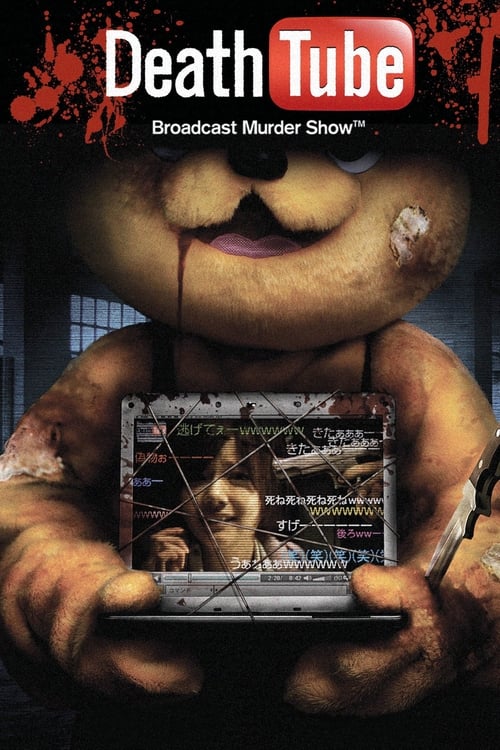 Movie poster for Death Tube: Broadcast Murder Show (2010)