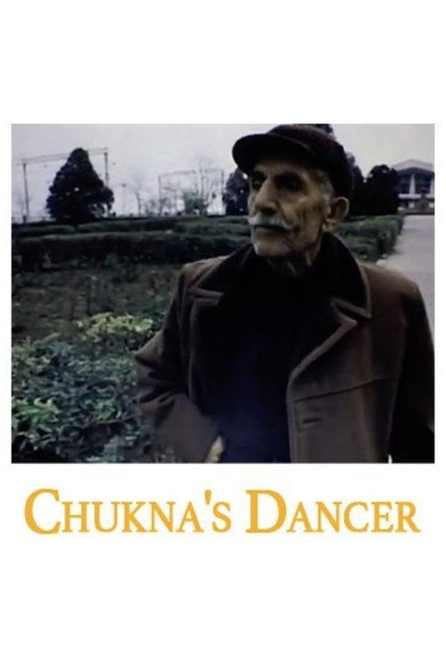 Movie poster for Chukna's Dancer (1994)