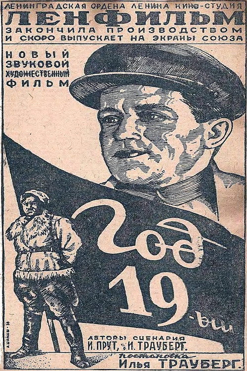 Movie poster for Year Nineteen (1938)