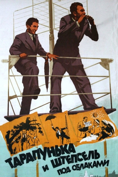 Movie poster for Tarapunka and Shtepsel Under the Clouds (1953)