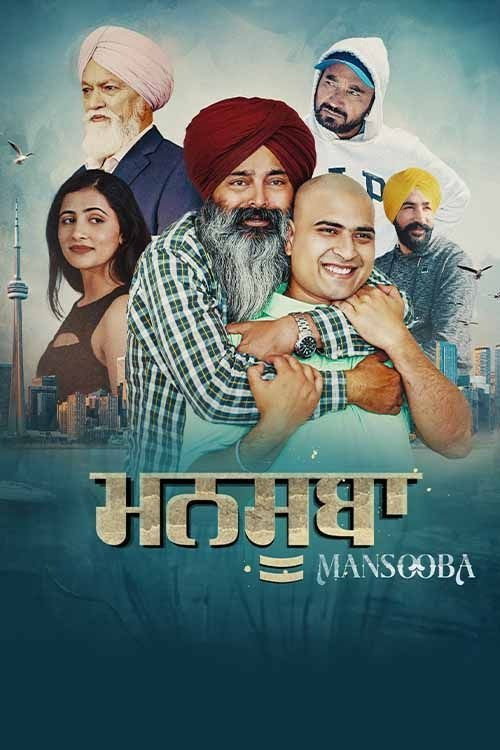 Movie poster for Mansooba (2024)