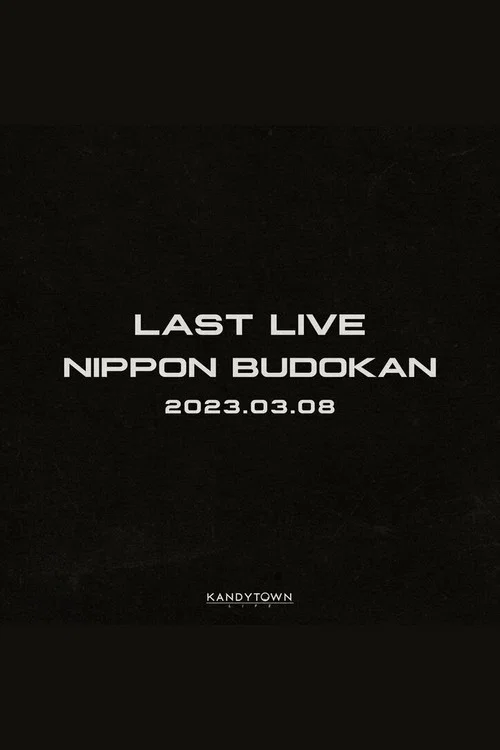 Movie poster for KANDYTOWN 単独公演 『LAST LIVE』 (2023)