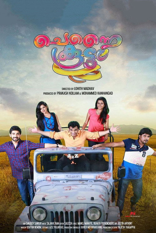 Movie poster for Chennai Koottam (2016)