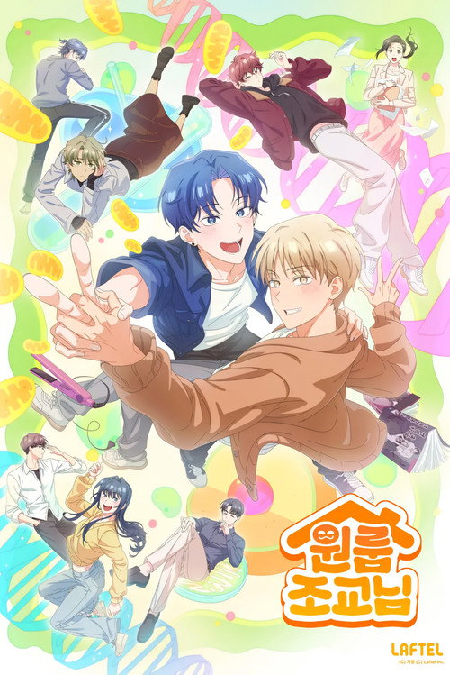 Series poster for One-Room TA