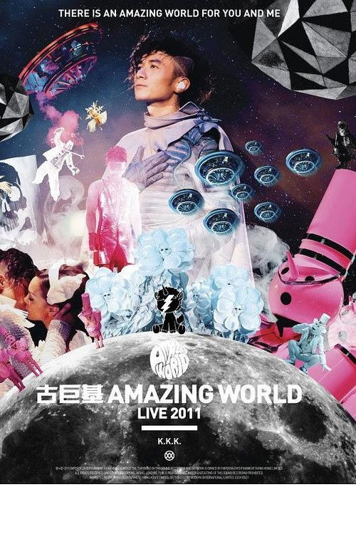 Movie poster for 古巨基「Amazing World」世界巡回演唱会2011 (2011)