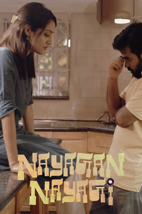Movie poster for Nayagan Nayagi (2024)