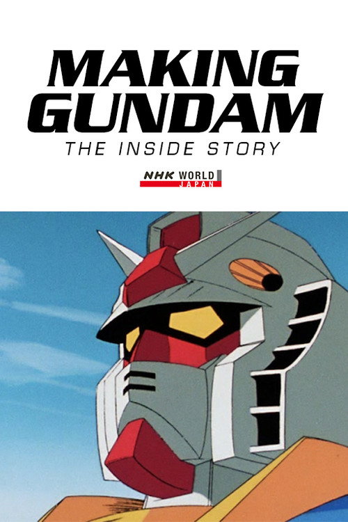 Movie poster for Making Gundam: The Inside Story (2019)