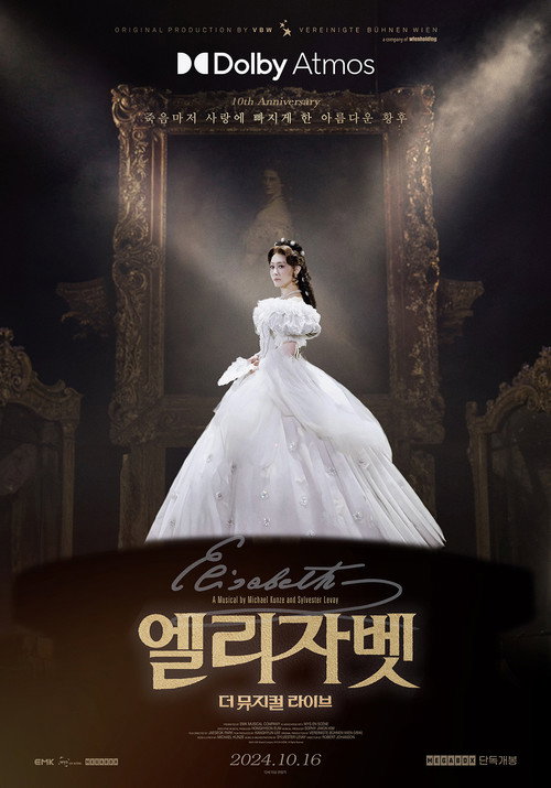 Movie poster for Elisabeth: The Musical Live (2024)