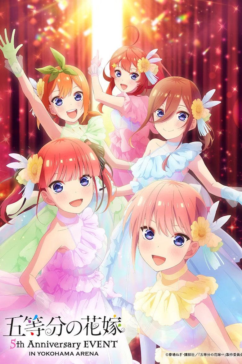 The Quintessential Quintuplets 5th Anniversary Event in Yokohama Arena poster background