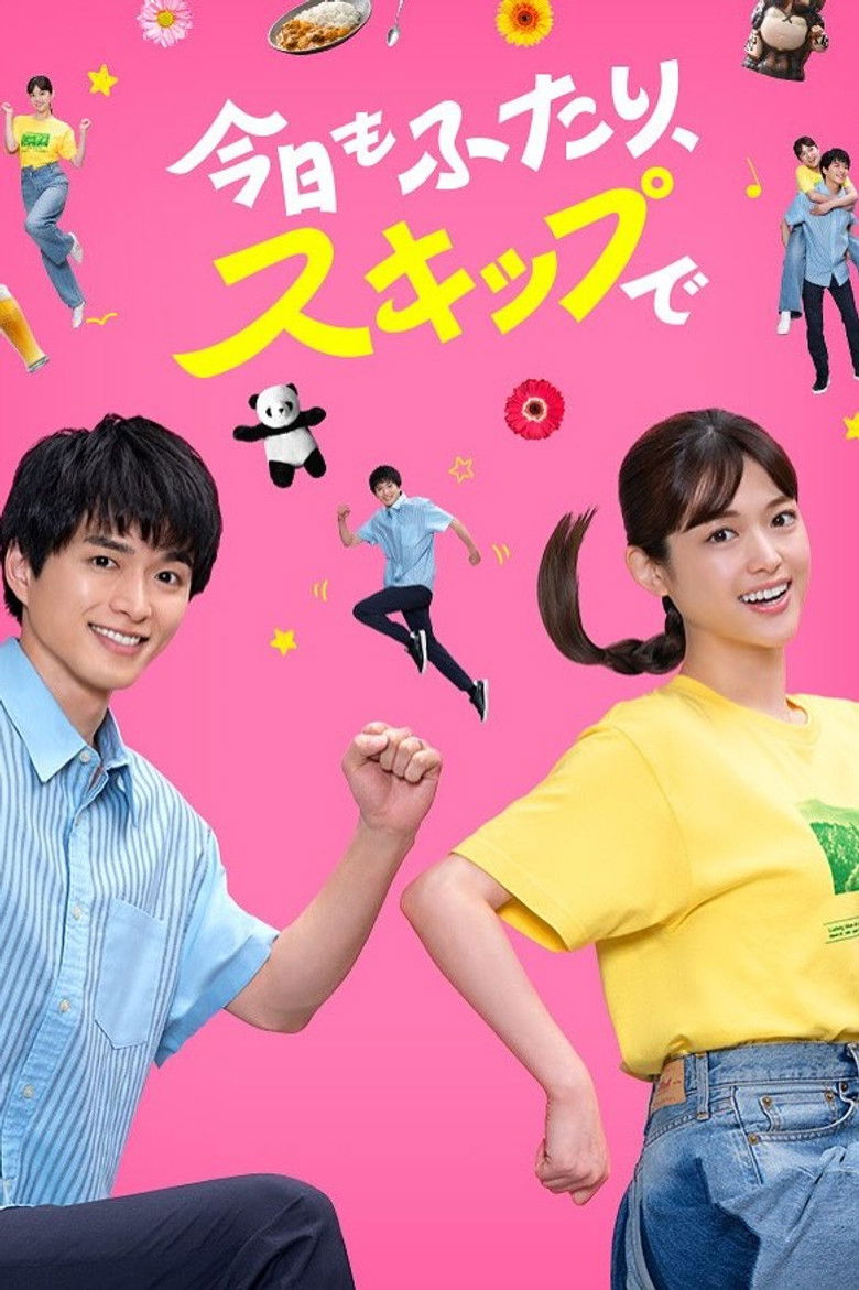 今日もふたり、スキップで poster background