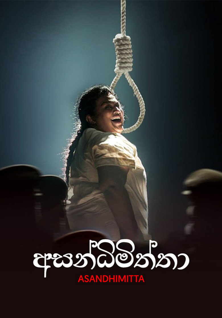 Asandhimitta poster background