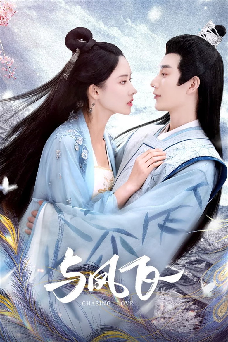 Chasing Love poster background