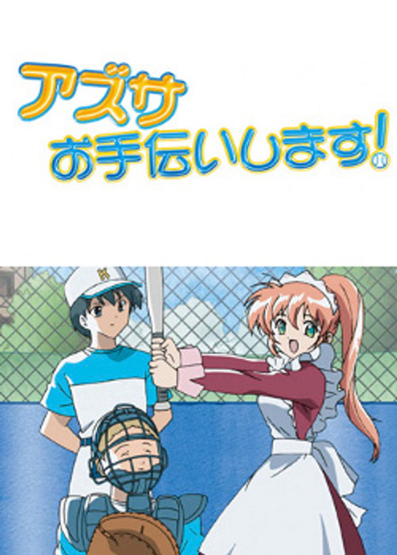 Azusa Will Help! poster background