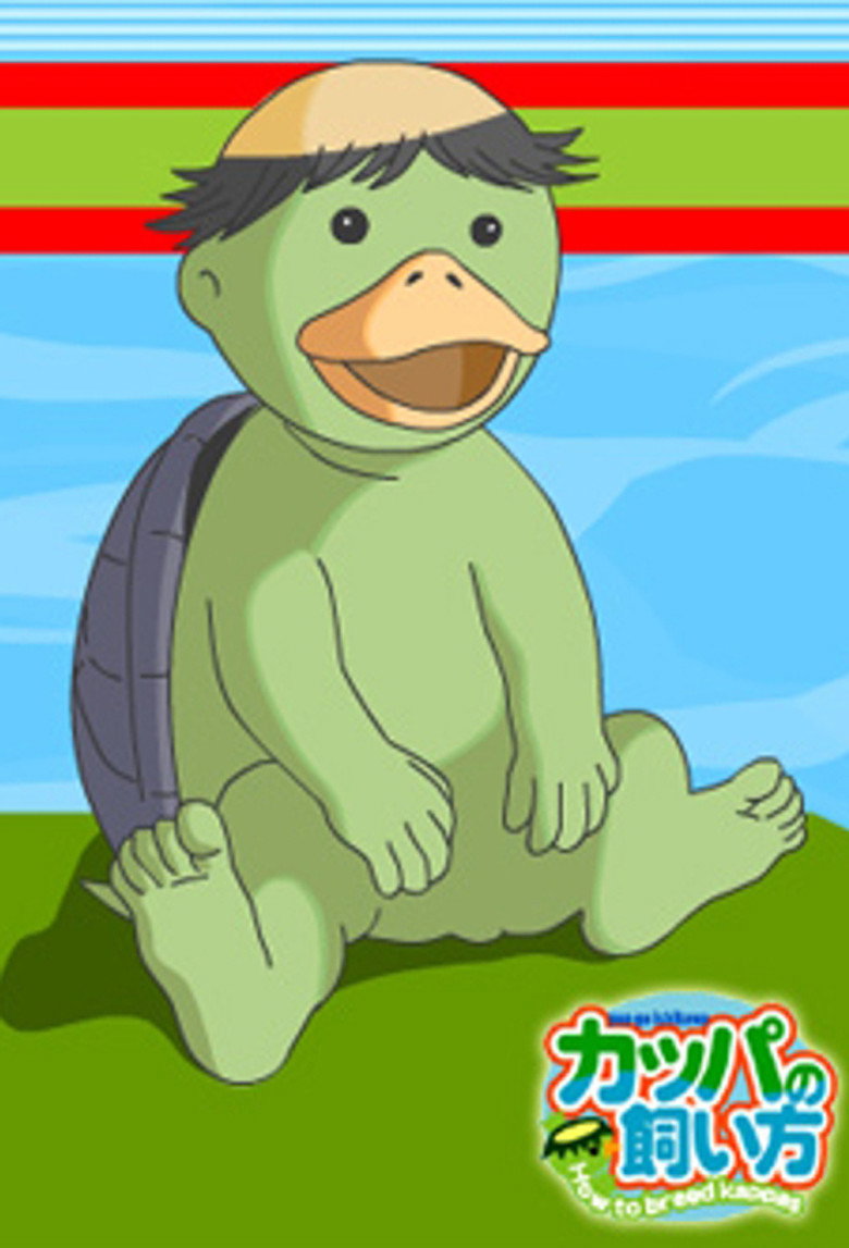 Kappa no Kaikata poster background