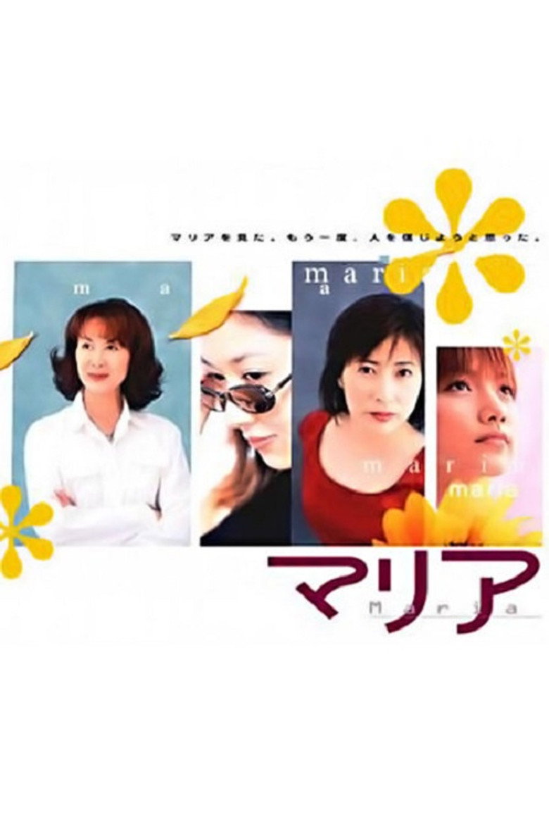 Maria poster background