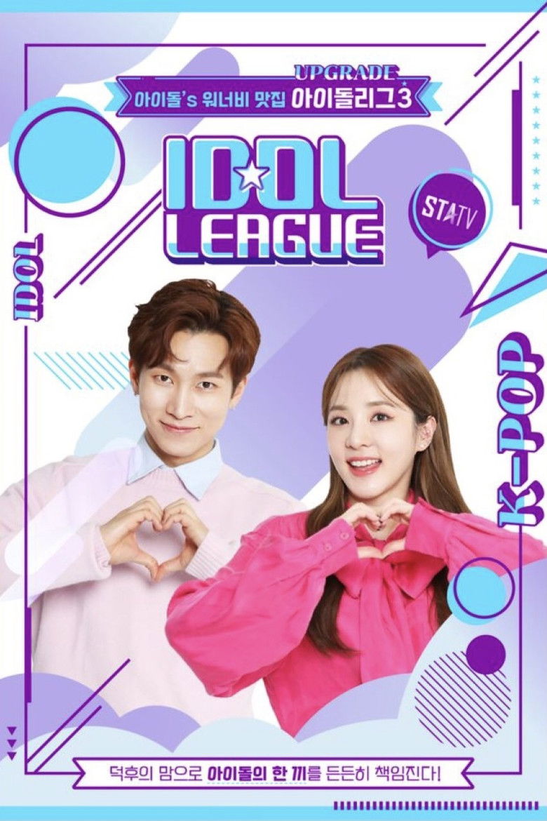 Idol League poster background