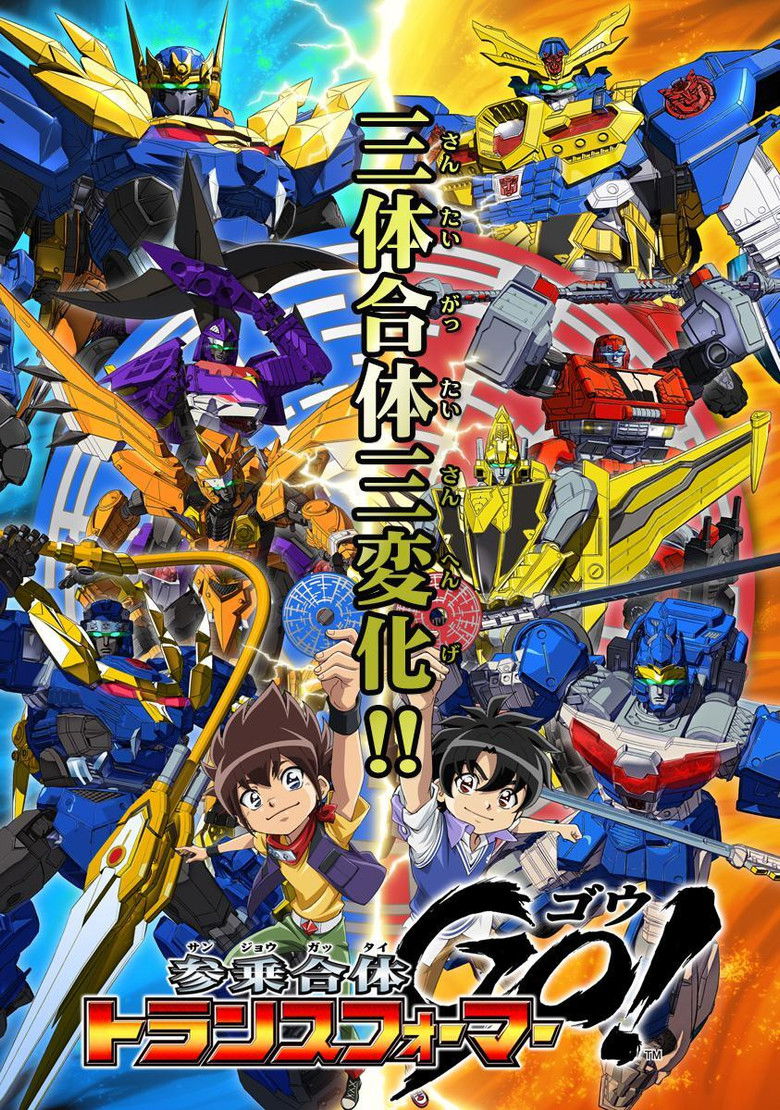Triple Combination: Transformers Go! poster background
