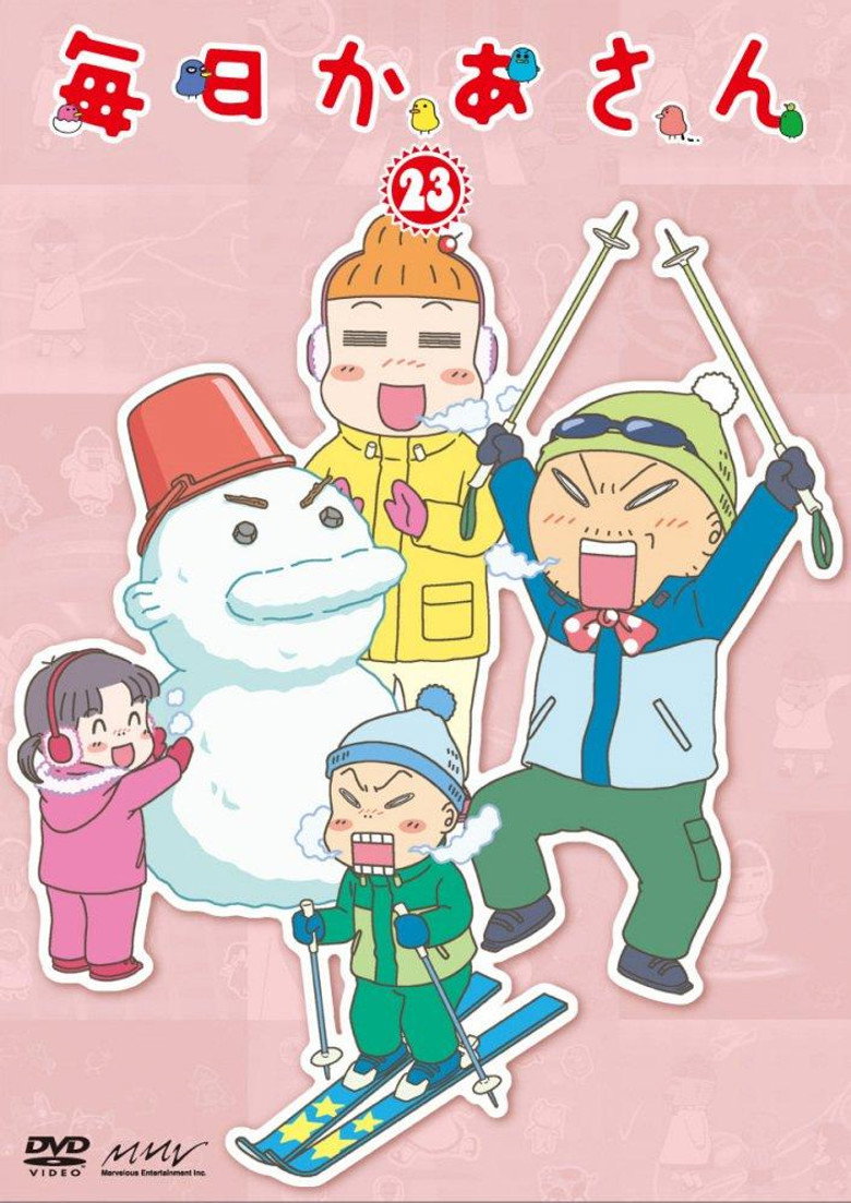 毎日かあさん poster background