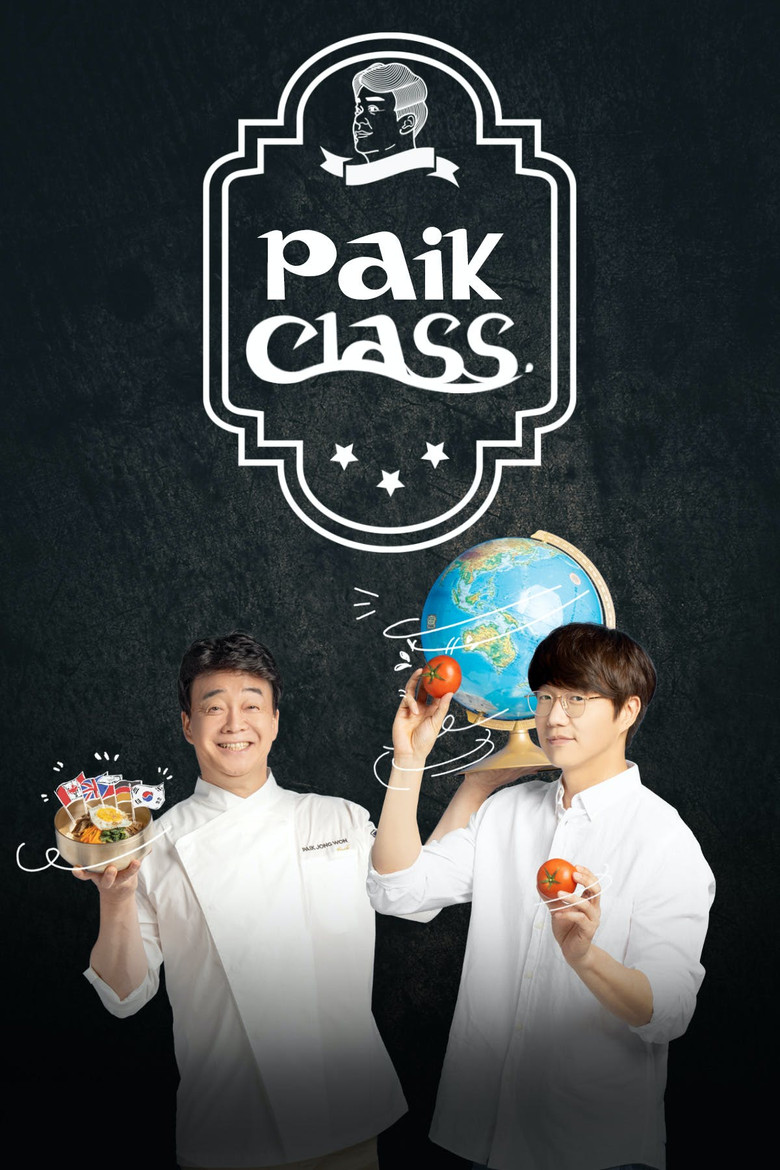 Paik Class (Baek Jong Won's Class) poster background