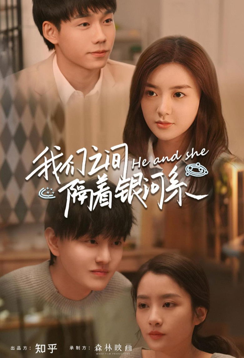 He and She poster background