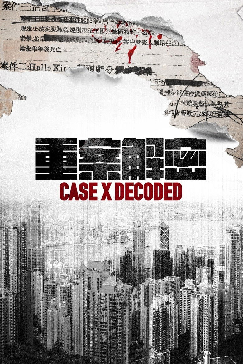 Case X Decoded poster background