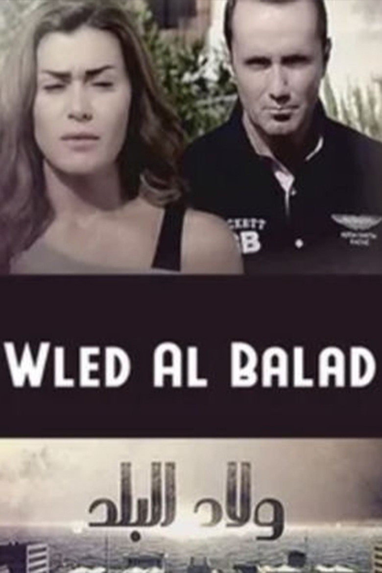 Welad Al Balad poster background