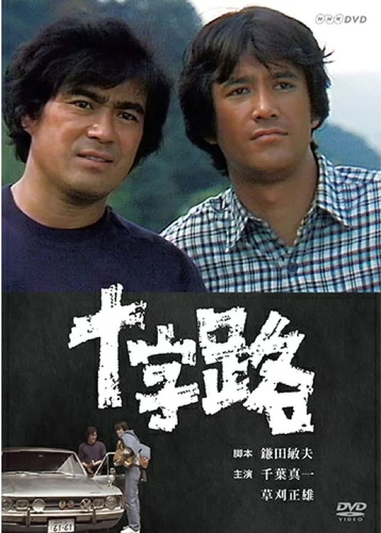 Juujiro poster background