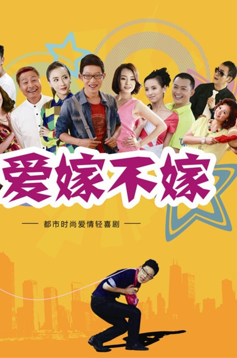 Love Online poster background