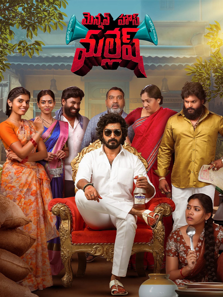 Mension House Mallesh poster background