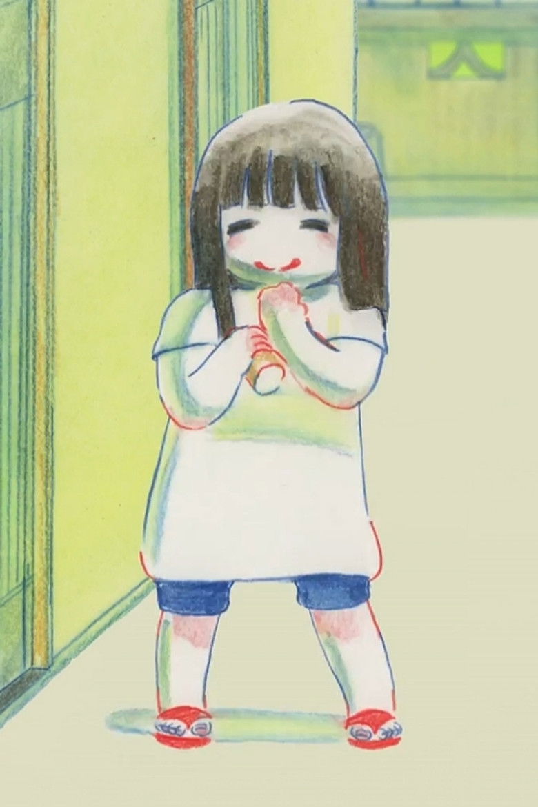 First Hand Memories poster background