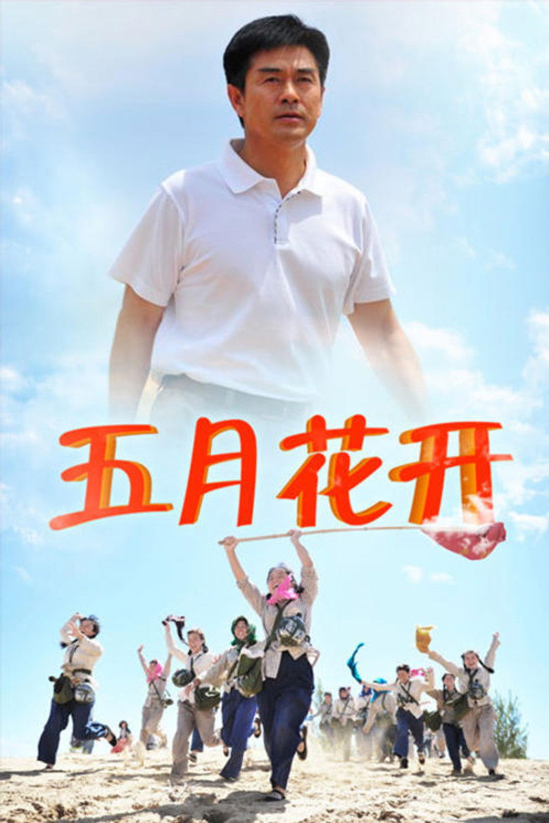 May Flowers of the Desert poster background